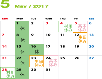 2017,5HP用カレンダー